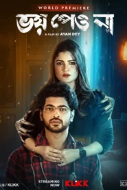 Bhoy Peo Na (2022) Bengali Klikk WEB-DL H264 AAC 1080p 720p 480p ESub