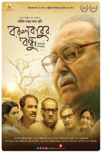 Borunbabur Bondhu (2019) Bengali Hoichoi WEB-DL H264 AAC 1080p 720p 480p ESub