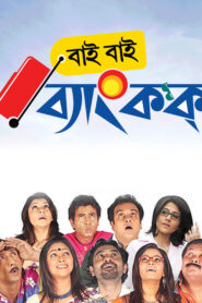 Bye Bye Bangkok (2011) Bengali WEB-DL H264 AAC 1080p 720p 480p Download
