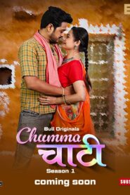 Chumma Chaati (2025) S01 Hindi BullApp WEB-DL H264 AAC 1080p 720p 480p Download