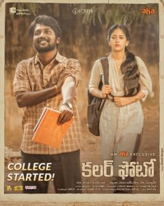 Colour Photo (2020) Dual Audio [Hindi ORG-Telugu] WEB-DL H264 AAC 4K 1080p 720p 480p ESub