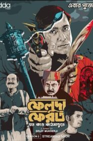 Feluda Ferot-Jawto Kando Kathmandute (2025) S02 Bengali AT WEB-DL H264 AAC 1080p 720p 480p Download
