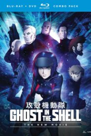 Ghost in the Shell: The New Movie (2015) Dual Audio [Hindi ORG-Japanese] BluRay H264 AAC 1080p 720p 480p ESub