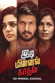 Idi Minnal Kadhal (2025) Dual Audio [Hindi ORG-Tamil] WEB-DL H264 AAC 1080p 720p 480p ESub