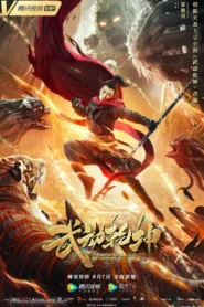 Immortal Stone of Nirvana (2020) Dual Audio [Hindi ORG-Chinese] WEB-DL H264 AAC 1080p 720p 480p Download
