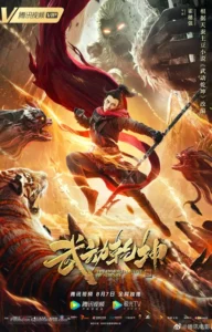 Immortal Stone of Nirvana (2020) Dual Audio [Hindi ORG-Chinese] WEB-DL H264 AAC 1080p 720p 480p Download