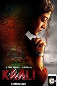 Kaali (2018) S01 Bengali Zee5 WEB-DL H264 AAC 1080p 720p 480p Download