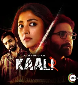 Kaali (2020) S02 Bengali Zee5 WEB-DL H264 AAC 1080p 720p 480p ESub