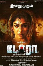 Kanchana The Wonder Car – Dora (2017) Hindi Dubbed ORG WEB-DL H264 AAC 1080p 720p 480p Download