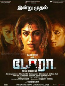 Kanchana The Wonder Car – Dora (2017) Hindi Dubbed ORG WEB-DL H264 AAC 1080p 720p 480p Download