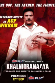 Khalnigranaaya (2025) Hindi UPlay WEB-DL H264 AAC 1080p 720p 480p Download