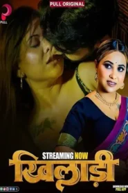 Khiladi (2025) S01E01-04 Hindi PullApp WEB-DL H264 AAC 1080p 720p 480p Download