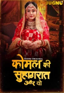 Komal Ki Suhagraat (2025) S01 Hindi Jugnu WEB-DL H264 AAC 1080p 720p 480p HC-ESub