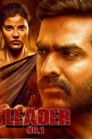 Leader No. 1-Ka Pae Ranasaingam (2020) Hindi Dubbed ORG JHS WEB-DL H264 AAC 1800p 720p 480p ESub