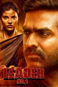 Leader No. 1-Ka Pae Ranasaingam (2020) Hindi Dubbed ORG JHS WEB-DL H264 AAC 1800p 720p 480p ESub