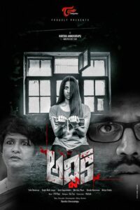 Lisa (2022) Dual Audio [Hindi ORG-Telugu] Amazon WEB-DL H264 AAC 4K 1080p 720p 480p ESub