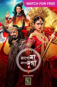 Mahalaya-Jago Maa Jago Durga (2025) S01 Bengali Zee5 WEB-DL H264 AAC 1080p 720p 480p Download [EP 01 Added]