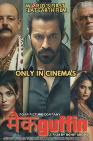 Mcguffin (2025) Hindi Amazon WEB-DL H264 AAC 1080p 720p 480p ESub