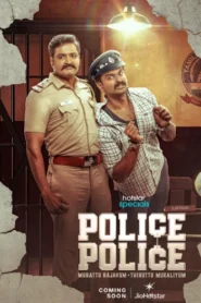 Police Police (2025) Dual Audio [Hindi ORG-Tamil] JHS WEB-DL H264 AAC 1080p 720p 480p ESub