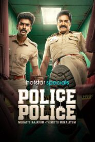 Police Police (2025) S01E05-08 Dual Audio [Hindi ORG-Tamil] JHS WEB-DL H264 AAC 1080p 720p 480p ESub