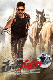 Race Gurram (2014) Uncut Dual Audio [Hindi ORG-Telugu] AMZN WEB-DL H264 AAC 1080p 720p 480p ESub