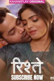 Rishtey (2025) S01 Hindi KahaniPlay WEB-DL H264 AAC 1080p 720p 480p Download