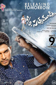 S/O Satyamurthy (2015) Uncut Dual Audio [Hindi ORG-Telugu] BluRay H264 AAC 1080p 720p 480p ESub