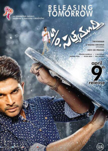S/O Satyamurthy (2015) Uncut Dual Audio [Hindi ORG-Telugu] BluRay H264 AAC 1080p 720p 480p ESub