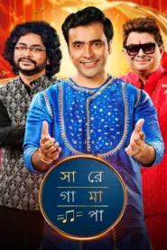 Sa Re Ga Ma Pa (2025) S22 Bengla Zee5 WEB-DL H264 AAC 1080p 720p 480p Download [E86 Grand Final Added]