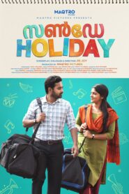 Sunday Holiday (2017) Malayalam JHS WEB-DL H264 AAC 1080p 720p 480p ESub
