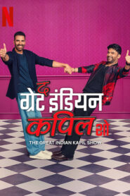 The Great Indian Kapil Show (2025) S03 Hindi NetFlix WEB-DL H264 AAC 1080p 720p 480p ESub [EP 14 Added]