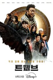 Twelve (2025) S01 Korean JHS WEB-DL H264 AAC 1080p 720p 480p ESub