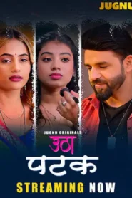 Utha Patak (2025) S01 Hindi Jugnu WEB-DL H264 AAC 1080p 720p 480p Download
