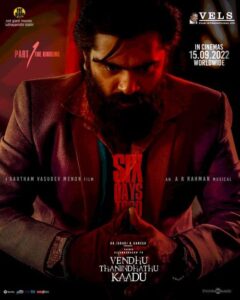 Vendhu Thanindhathu Kaadu (2022) Dual Audio [Hindi ORG-Tamil] Amazon WEB-DL H264 AAC 4K 1080p 720p 480p ESub
