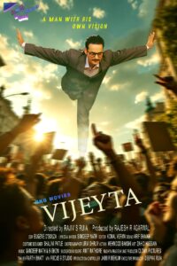 Vijeyta (2025) Hindi WEB-DL H264 AAC 1080p 720p 480p ESub