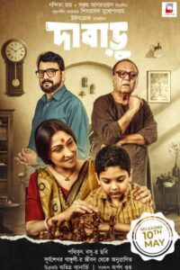 Dabaru (2024) Bengali Zee5 WEB-DL H264 AAC 1080p 720p 480p ESub