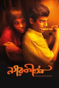 Nagarkirtan (2017) Bengali Hoichoi WEB-DL H264 AAC 1080p 720p 480p ESub