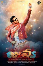 Juvva (2018) Dual Audio [Hindi ORG-Telugu] WEB-DL H264 AAC 1080p 720p 480p Download