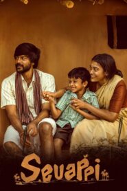Sevappi (2025) Hindi Dubbed ORG UPlay WEB-DL H264 AAC 1080p 720p 480p Download
