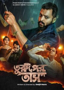 Turuper Tass (2025) Bengali Klikk WEB-DL H264 AAC 1080p 720p 480p ESub