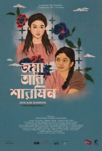 Jaya Aar Sharmin (2025) Bengali Chorki WEB-DL H264 AAC 1080p 720p 480p ESub