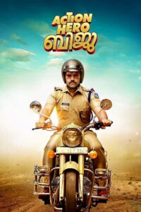 Action Hero Biju (2016) Malayalam JHS WEB-DL H264 AAC 1080p 720p 480p ESub