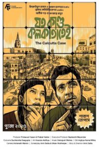 Joto Kando Kolkatatei (2025) Bnegali Zee5 WEB-DL H264 AAC 1080p 720p 480p Download