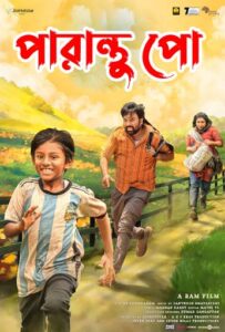 Paranthu Po (2025) Bengali Dubbed ORG WEB-DL H264 AAC 4K 1080p 720p 480p ESub