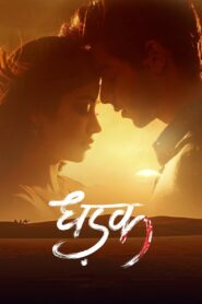 Dhadak (2018) Hindi BluRay H264 AAC 1080p 720p 480p ESub