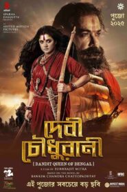 Devi Chowdhurani (2025) Bengali HDTS H264 AAC 1080p 720p 480p HC-ESub