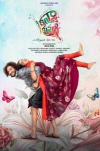 Kanya Kumari (2025) Telugu AMZN WEB-DL H264 AAC 1080p 720p 480p ESub