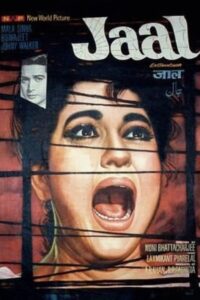 Jaal (1967) Hindi AMZN WEB-DL H264 AAC 1080p 720p 480p ESub