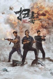 The White Storm 3: Heaven or Hell (2023) Dual Audio [Hindi ORG-Chinese] BluRay H264 AAC 1080p 720p 480p ESub