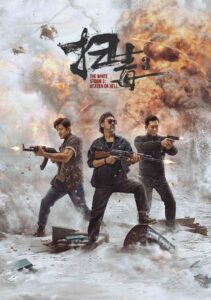 The White Storm 3: Heaven or Hell (2023) Dual Audio [Hindi ORG-Chinese] BluRay H264 AAC 1080p 720p 480p ESub